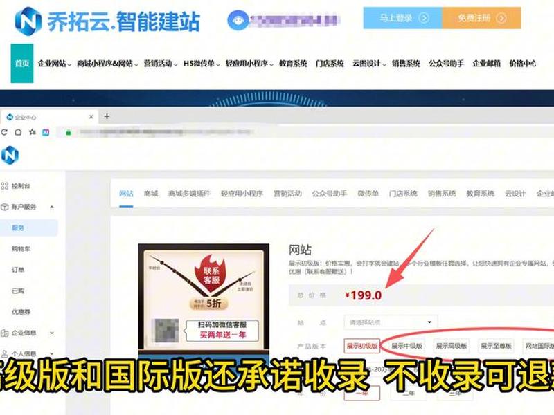 2026自助建站平台测评 - 自助建站系统服务平台 2026自助建站平台测评 - 自助建站系统服务平台