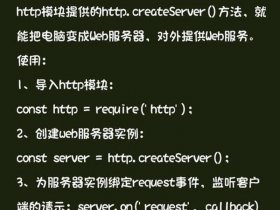 centos7搭建存储服务器，centos7怎么搭建web服务器