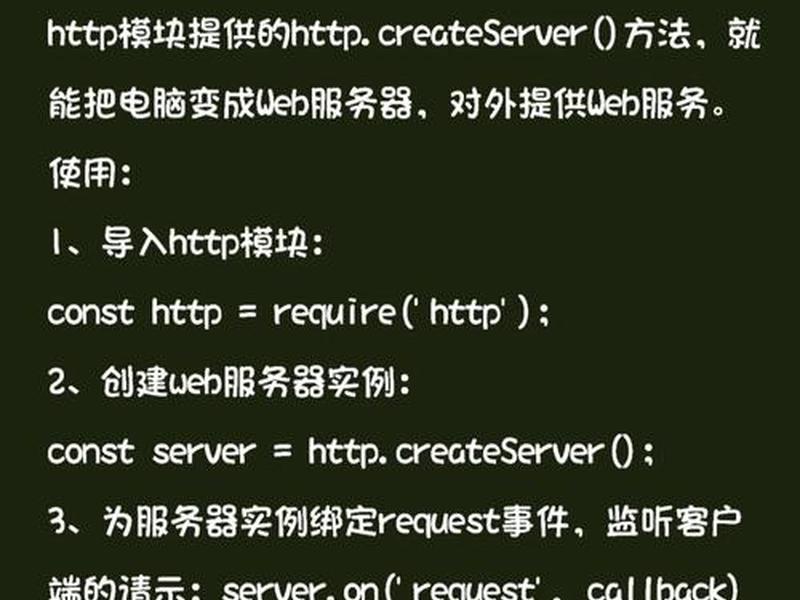 centos7搭建存储服务器,centos7怎么搭建web服务器 centos7搭建存储服务器,centos7怎么搭建web服务器