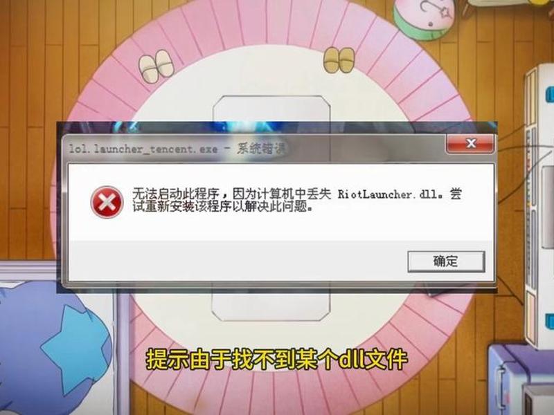 win7iis安装失败原因、win7sp1安装失败 win7iis安装失败原因、win7sp1安装失败