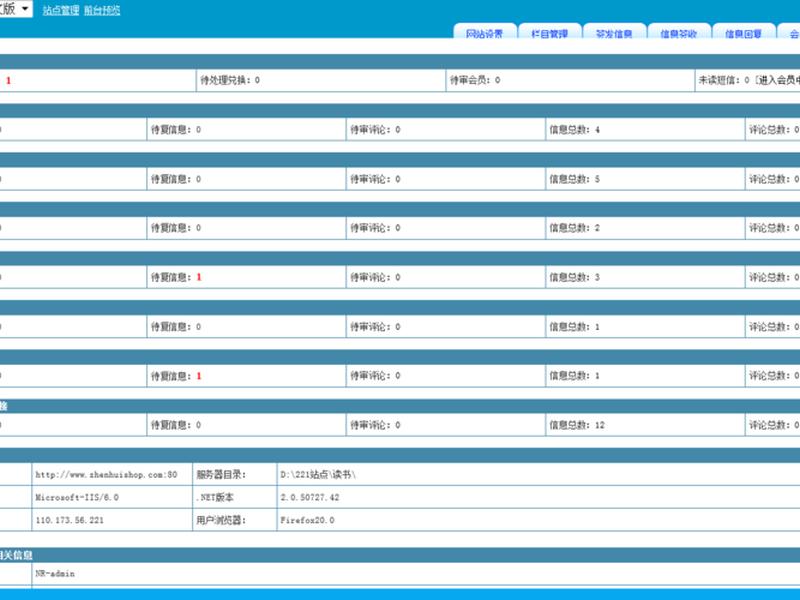 pageadmin栏目;pageadmin模板 pageadmin栏目;pageadmin模板