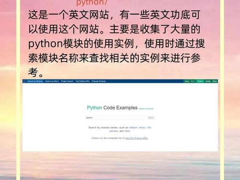 python构建网站 - python 建网站 python构建网站 - python 建网站