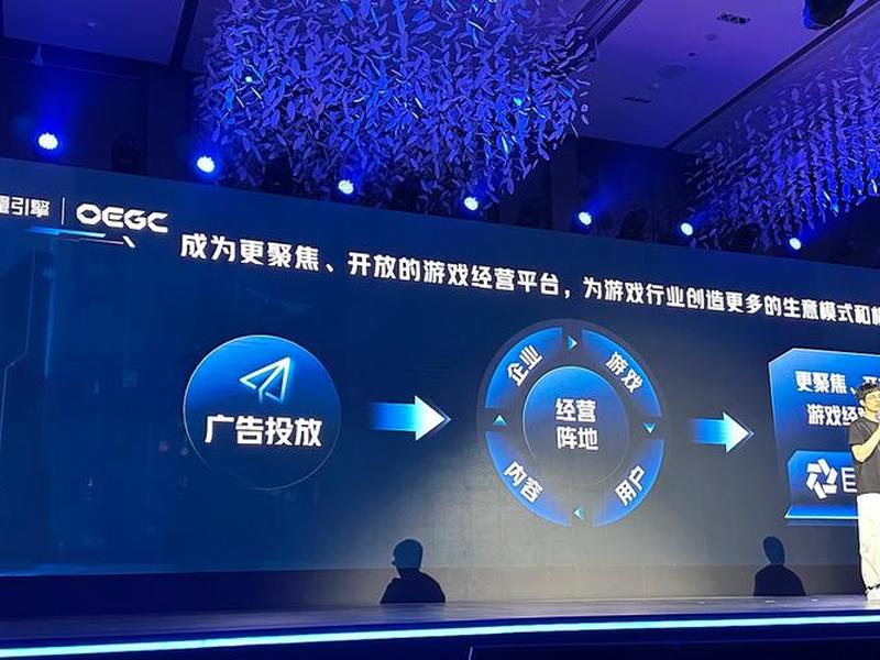 巨量引擎方舟一站式（巨量引擎一站式投放平台）