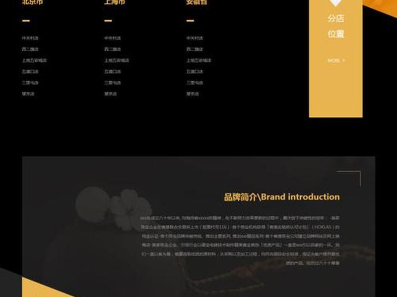 沧州免费建站;沧州建网站 沧州免费建站;沧州建网站
