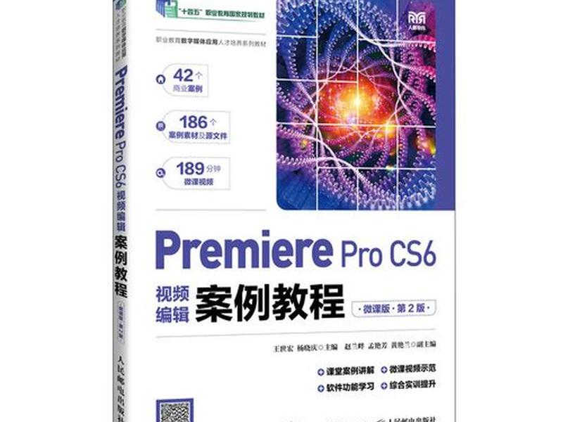 cs6使用教程、cs6使用教程视频教程 cs6使用教程、cs6使用教程视频教程