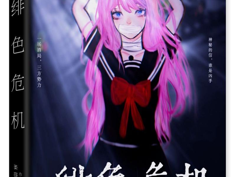 杰奇小说安装(杰奇小说安装教程) 杰奇小说安装(杰奇小说安装教程)