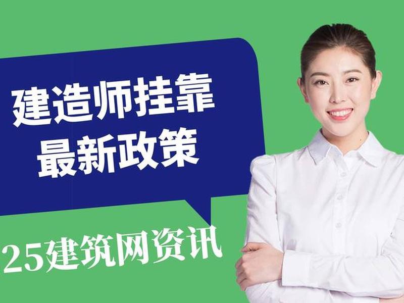 555建筑;555建筑网挂靠官网 555建筑;555建筑网挂靠官网