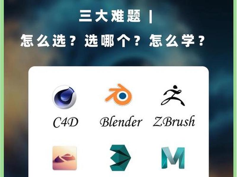 场景搭建用什么软件 场景搭建用什么软件好 场景搭建用什么软件 场景搭建用什么软件好