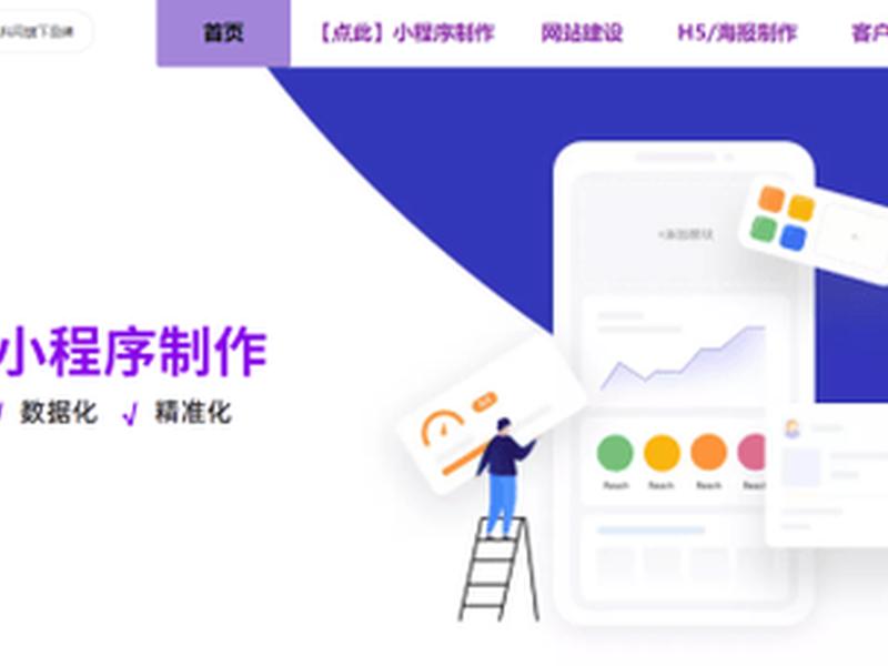 建站工具搭建网站教程 建站工具搭建网站教程视频 建站工具搭建网站教程 建站工具搭建网站教程视频