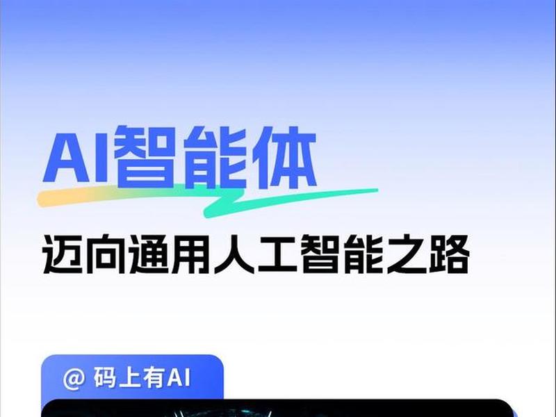 阿里搭建智能体的平台 阿里智能ai平台 阿里搭建智能体的平台 阿里智能ai平台