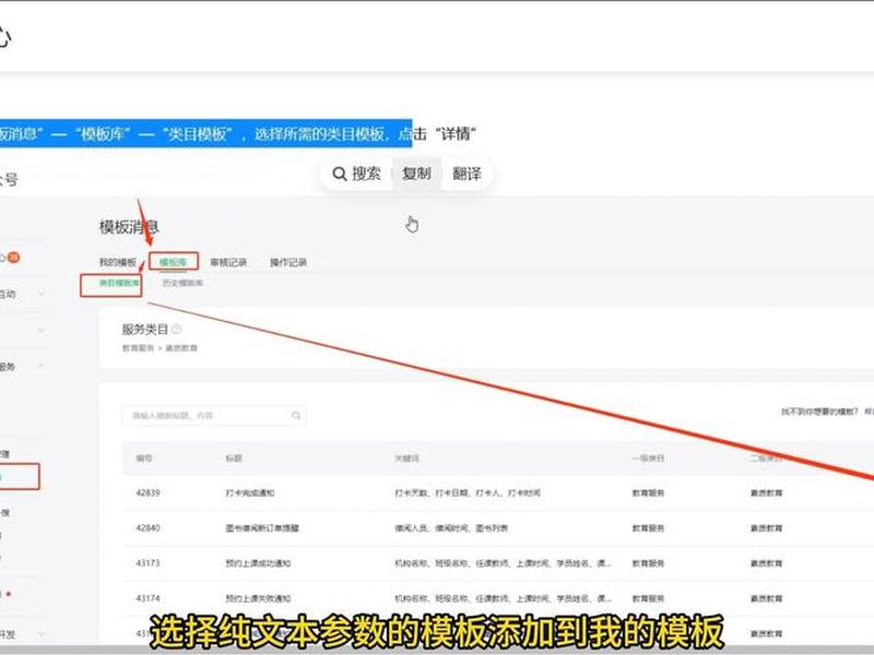 公众号cms建站教程在哪;公众号cms建站教程在哪里看 公众号cms建站教程在哪;公众号cms建站教程在哪里看