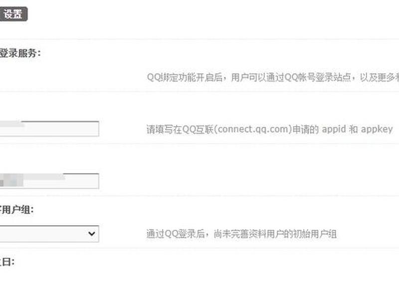 dz论坛更改域名 - dz论坛怎么修改起始uid