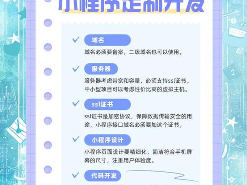 net开发教程,.net开发app教程 net开发教程,.net开发app教程