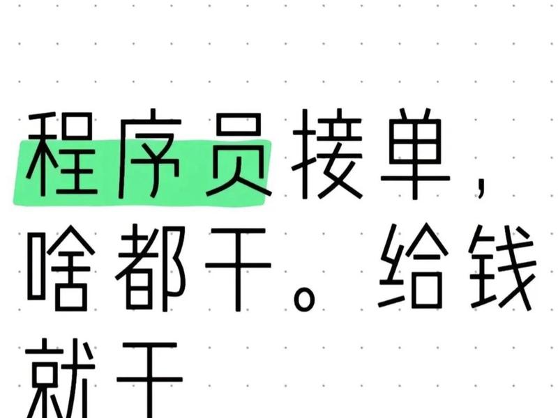 web前端开发在哪接单 - web前端开发在哪接单啊