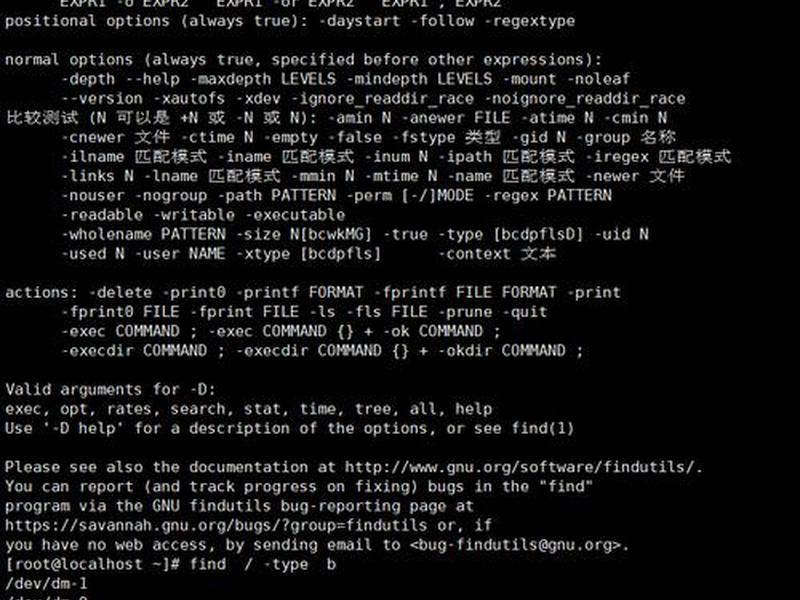 linuxpptp端口修改；linux修改端口ip