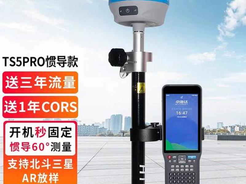 北斗海达使用教程 北斗海达使用教程大全 北斗海达使用教程 北斗海达使用教程大全