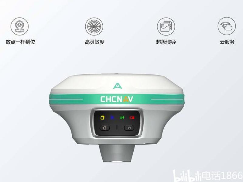 华测全站仪点放样;华测全站仪放样视频 华测全站仪点放样;华测全站仪放样视频