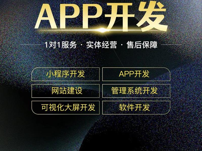 app自主开发制作平台、app自主开发制作平台官网 app自主开发制作平台、app自主开发制作平台官网
