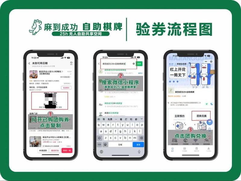 彩虹主站自助购买 彩虹主站自助购买怎么用