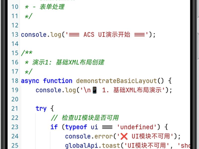 emeditor编辑器编程、编辑器 editor emeditor编辑器编程、编辑器 editor