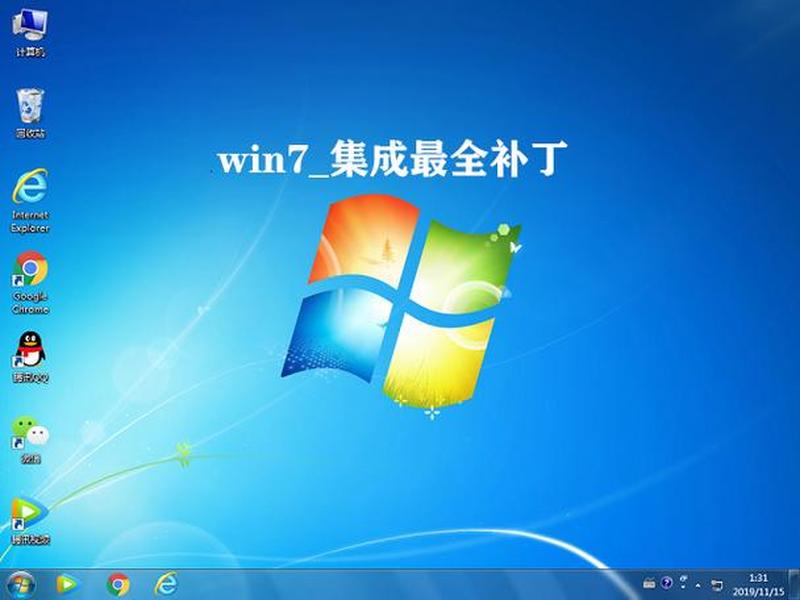 win 7下载(win7下载) win 7下载(win7下载)