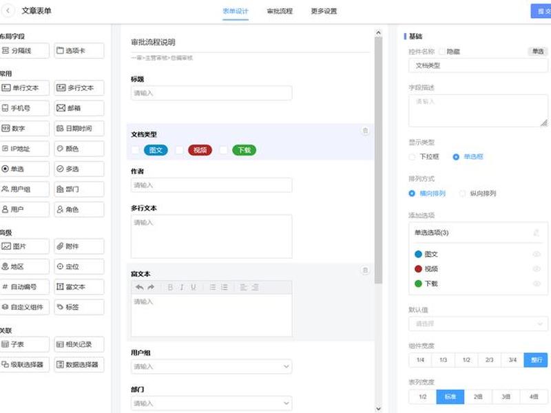 cms建站教程 云主机，cms建站详细教程