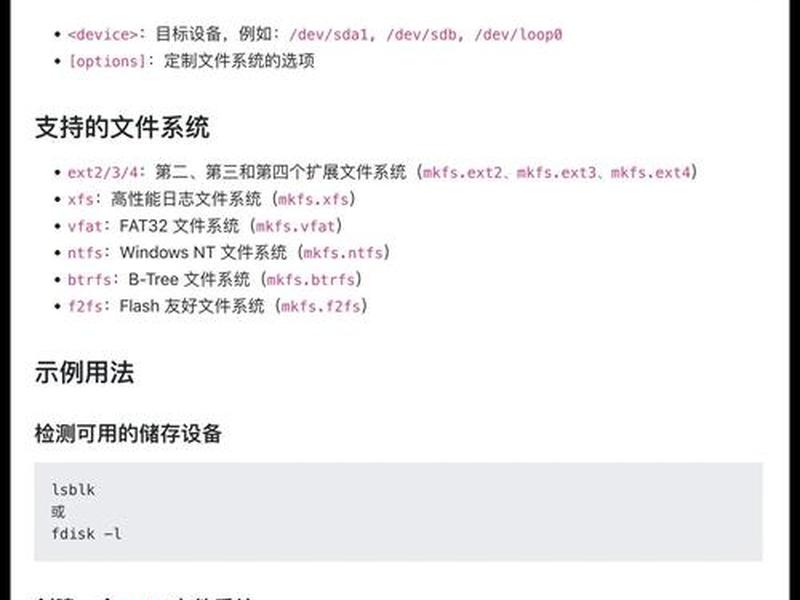 lunix怎么创建文件夹、怎么在linux里面创建文件夹 lunix怎么创建文件夹、怎么在linux里面创建文件夹