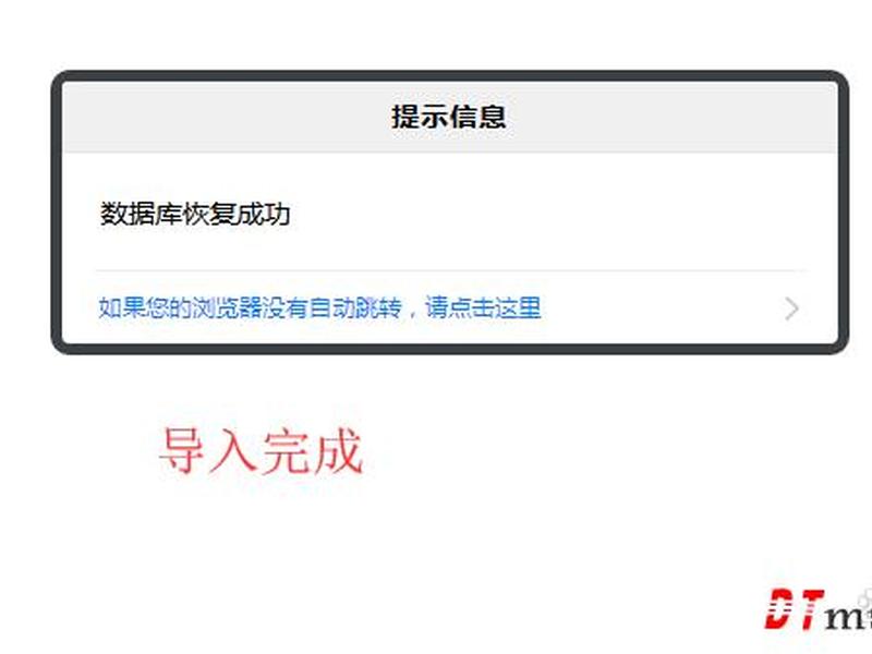 宝塔怎么创建一个跳转站点;宝塔怎么创建网站 宝塔怎么创建一个跳转站点;宝塔怎么创建网站