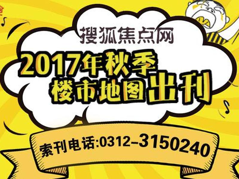 保定建站模板(保定建站模板系统) 保定建站模板(保定建站模板系统)