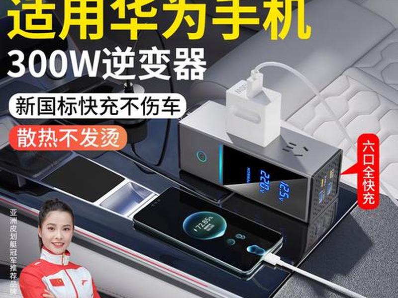 华为逆变器软件下载、华为逆变器软件下载手机版 华为逆变器软件下载、华为逆变器软件下载手机版