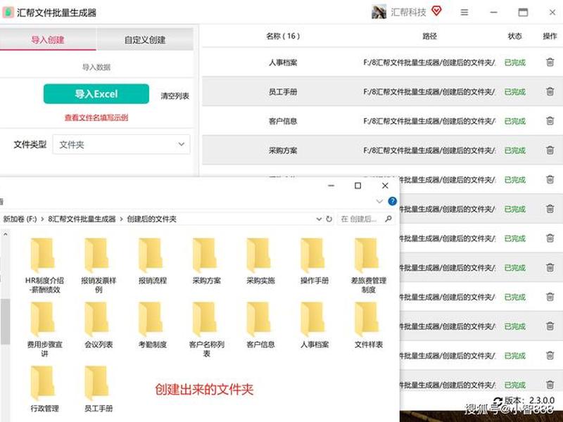 创建站点文件夹视频教程大全(创建站点文件夹视频教程大全图片) 创建站点文件夹视频教程大全(创建站点文件夹视频教程大全图片)