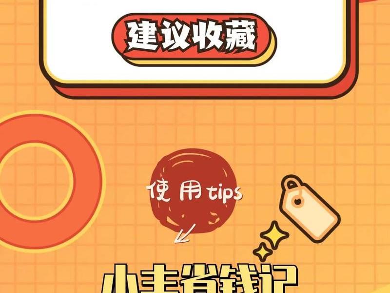 多多返利搜索什么,多多返利是什么 多多返利搜索什么,多多返利是什么