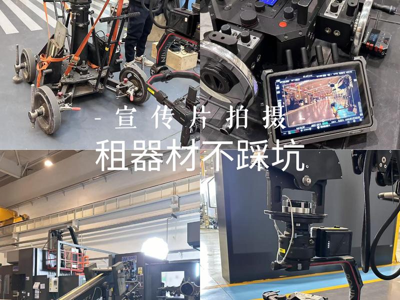 电影拍摄场地搭建流程 - 电影拍摄场地搭建流程视频