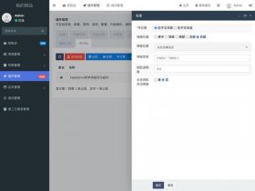 pageadmin好用吗；pageadmin使用教程