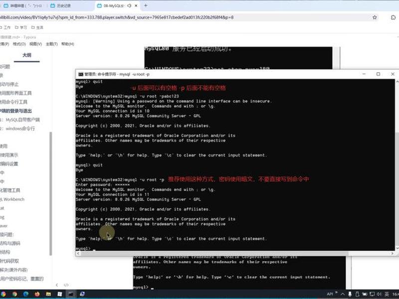 mysql搭建网站 - mysql网站开发 mysql搭建网站 - mysql网站开发