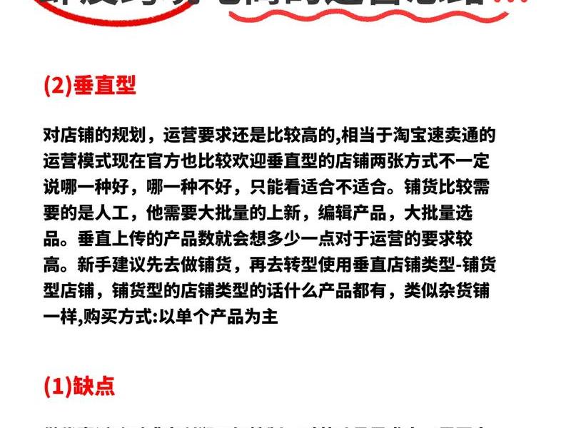 shopee跨境电商台湾站运营技巧,shopee台湾站怎么运营 shopee跨境电商台湾站运营技巧,shopee台湾站怎么运营