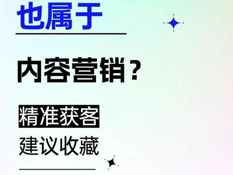 seo网上课程营销;seo网上课程营销方案 seo网上课程营销;seo网上课程营销方案