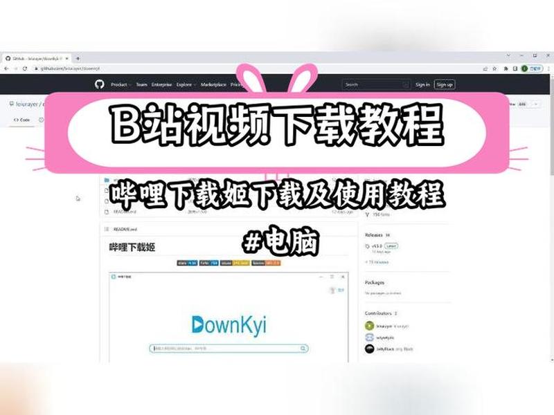 b站怎么放本地视频,b站怎么放本地视频到相册 b站怎么放本地视频,b站怎么放本地视频到相册