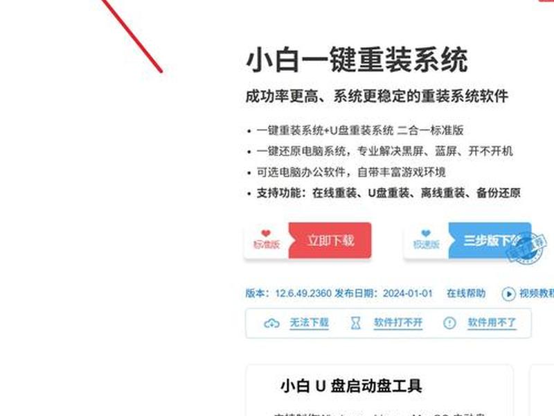 app源码安装教程 app源码如何安装 app源码安装教程 app源码如何安装