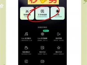 创能软件视频教程；创能软件视频教程下载