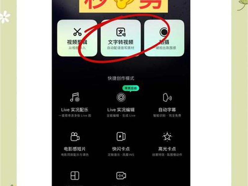 创能软件视频教程;创能软件视频教程下载 创能软件视频教程;创能软件视频教程下载