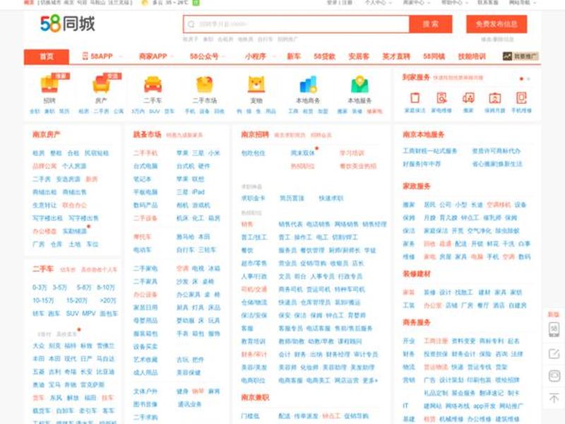 好易123,好易123上网大全 好易123,好易123上网大全