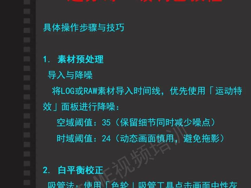 建站视频调色教程人物(视频人物怎么调色) 建站视频调色教程人物(视频人物怎么调色)
