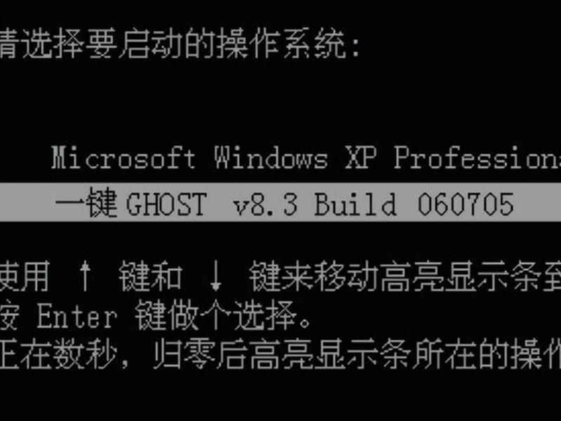 ghost详细教程、ghost详细说明 ghost详细教程、ghost详细说明