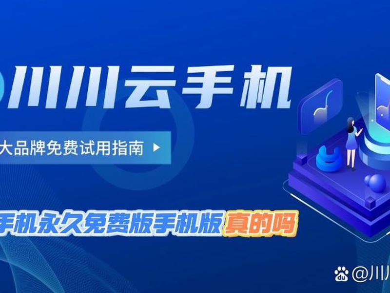 创云app是真的还是假的;创云app是真的还是假的怎么看 创云app是真的还是假的;创云app是真的还是假的怎么看