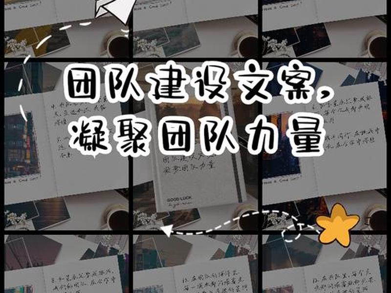 建设论坛文案,建设论坛文案简短 建设论坛文案,建设论坛文案简短