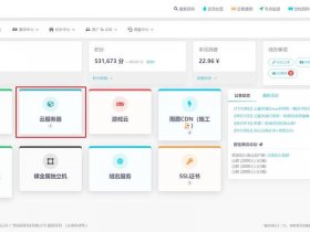 weeblyios版建站教程（ios搭建web服务器）