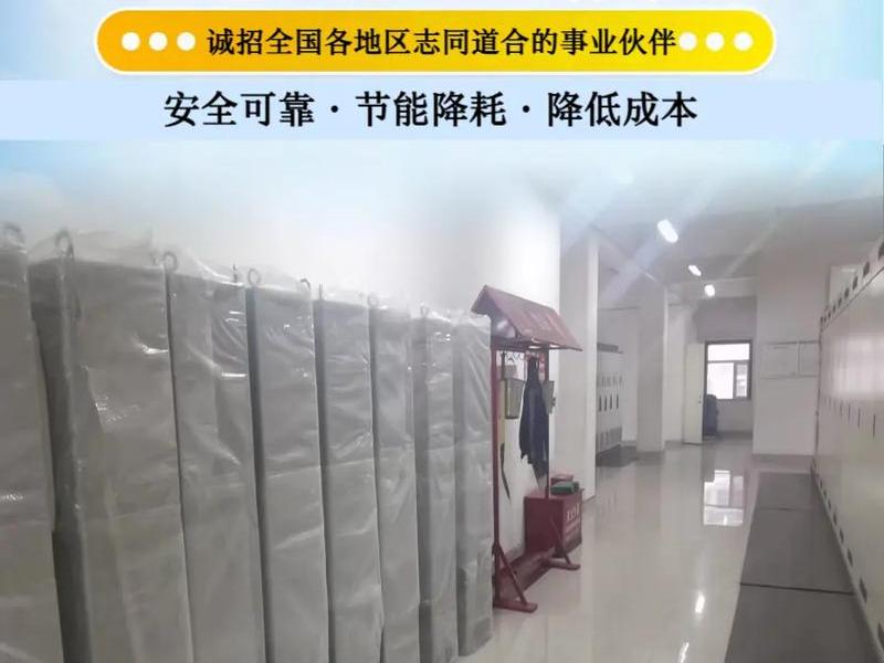 节能设备加盟可以做吗;工业节能节电设备招商加盟 节能设备加盟可以做吗;工业节能节电设备招商加盟