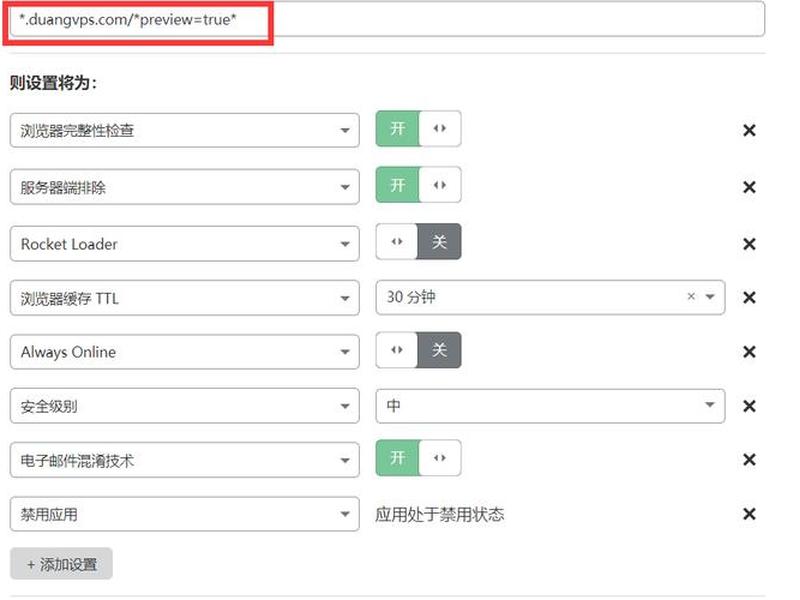 cloudflare建站教程；cloudflare使用教程