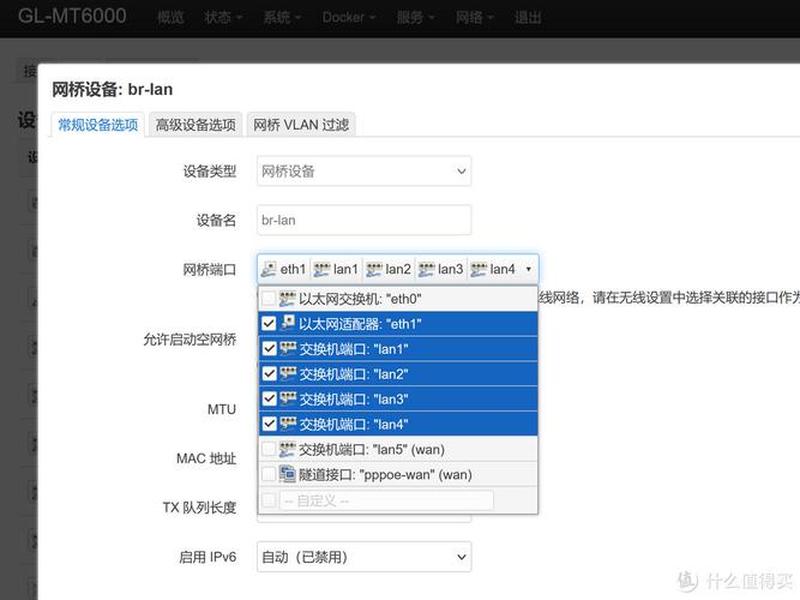 openwrt创建wan、openwrt创建多个lan口 openwrt创建wan、openwrt创建多个lan口